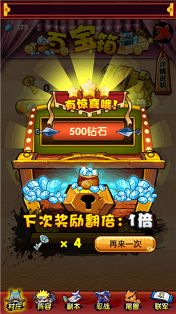 火影完結(jié) 羈絆不散《火影來(lái)了》開(kāi)啟追夢(mèng)之旅