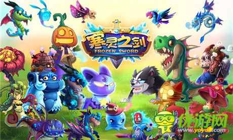 經(jīng)典回合制跨年巨作《寒靈之劍》開啟限號(hào)刪檔測(cè)試