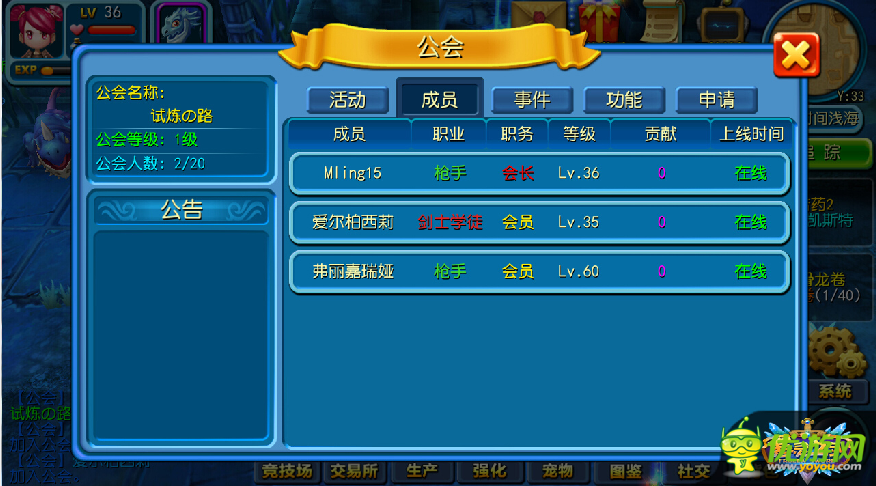 經(jīng)典回合制跨年巨作《寒靈之劍》開啟限號(hào)刪檔測(cè)試