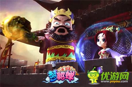 逆襲見證奇跡《夢貂蟬》V1.7.0版全面升級