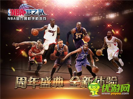 全球唯一別錯(cuò)過!帕尼尼-NBA夢(mèng)之隊(duì)合作官方球星卡發(fā)售