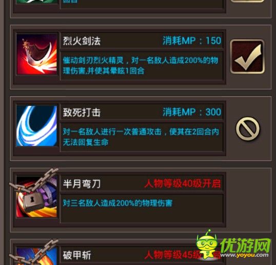 掛機傳奇什么職業(yè)好 職業(yè)選擇攻略