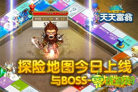 與BOSS一決勝負(fù)《天天富翁》探險地圖強勢上線