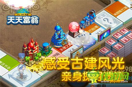 與BOSS一決勝負(fù)《天天富翁》探險地圖強勢上線