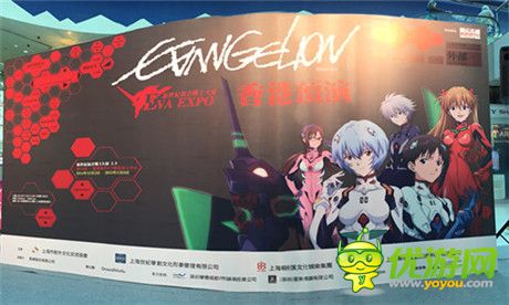 EVA正版手游沖擊亞洲!黑桃互動(dòng)香港召開(kāi)發(fā)布會(huì)