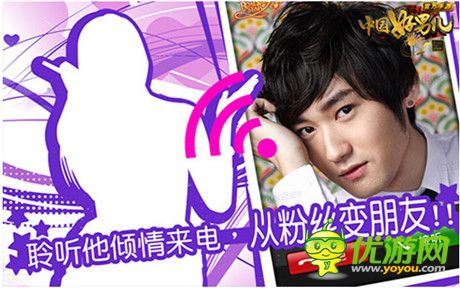 男神相約就約《中國(guó)好男兒》同名手游明日上線