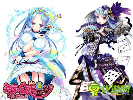 人氣卡牌RPG《我家公主最可愛》快速上手攻略