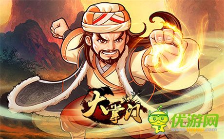 實力大爆發(fā)《大掌門》弟子再進階