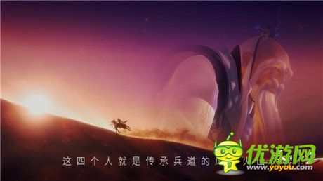 《秦時明月2》新版蜃樓奇兵今日震撼開啟