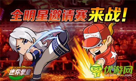 終極奧義一觸即發(fā)《迷你拳皇》20號(hào)火爆上線