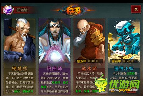 格斗手游大變動 3k玩《紅刃OL》三次刪檔封測
