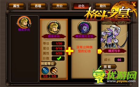 酷炫狂拽吊炸天《格斗之皇》玩轉(zhuǎn)幻獸新姿勢(shì)