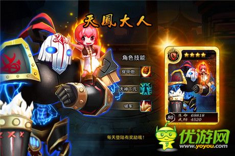 傳奇再續(xù)《無(wú)敵喚靈》安卓版封測(cè)今日開啟