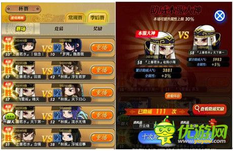 君臨天下!《秦時(shí)明月》手游新版本震撼開(kāi)啟