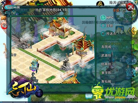 《忘仙》家族技能逆天BUFF如何修煉