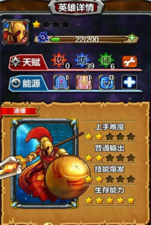 《指尖刀塔》匹配、排位陣容推薦