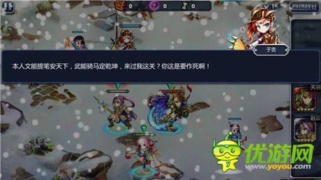 評(píng)測(cè)《伏魔戰(zhàn)姬》成功的RPG作品 精彩的戰(zhàn)旗游戲