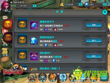《太極熊貓》教你如何科學精煉
