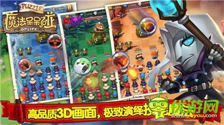 暢爽“動(dòng)作三消”新體驗(yàn)《魔法呆呆碰》即將IOS越獄測(cè)試