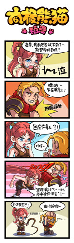 《太極熊貓》推出同名漫畫 定義惡搞絕對(duì)捧腹