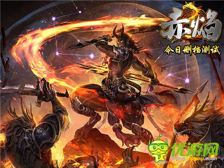 赤焰今日封測 看新手如何脫變高手