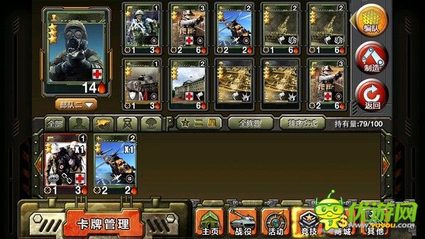 特種部隊tcg歐盟刺殺流陣容推薦