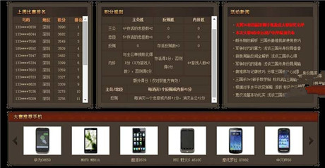 手游電競：說與不說，都在那里