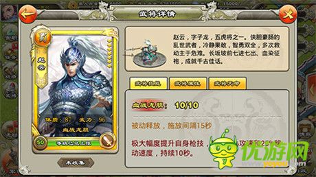 億元豪宅發(fā)布會《君臨天下》11月25日公測