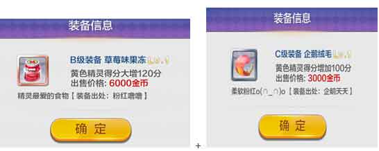 天天風之旅忍者深度解析