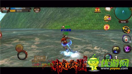 華麗輕功翻轉武林《臥虎藏龍》即將上架IOS