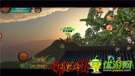 華麗輕功翻轉武林《臥虎藏龍》即將上架IOS