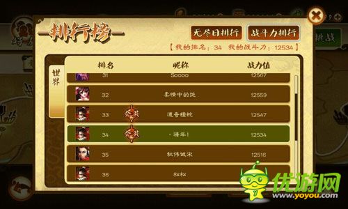 就是這么任性《狂斬三國2》盤點(diǎn)玩家新版本綜合癥
