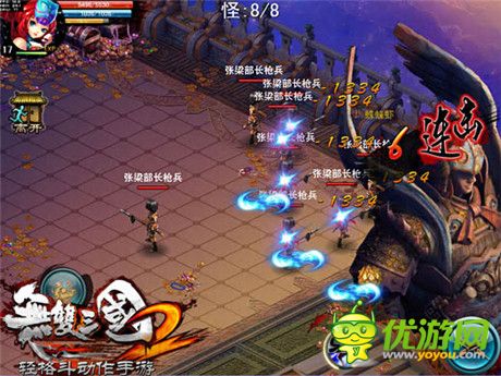 亂世出英雄《無雙三國2》玩轉(zhuǎn)副本