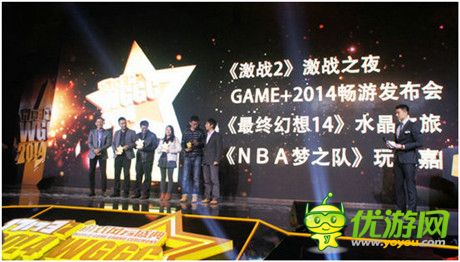 再傳捷報(bào)《NBA夢(mèng)之隊(duì)》榮獲年度最佳游戲品牌大獎(jiǎng)