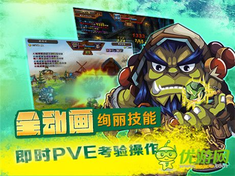 游戲革命性創(chuàng)新《魔獸風(fēng)暴》今日11時刪檔開啟