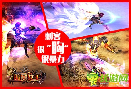 今日越獄《暗黑女王》G奶VS“林志玲”