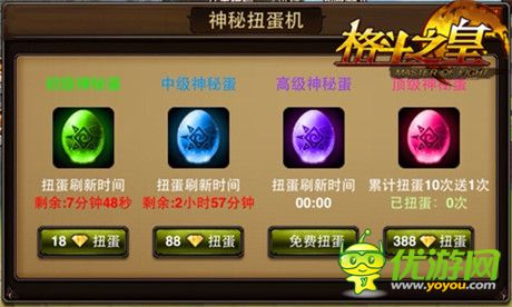 “小鮮肉”新鮮出爐《格斗之皇》2.4版本更新