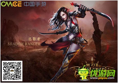 魔幻精品之最 《黑刃Ⅱ-永晝王座》獨(dú)創(chuàng)職業(yè)魅力