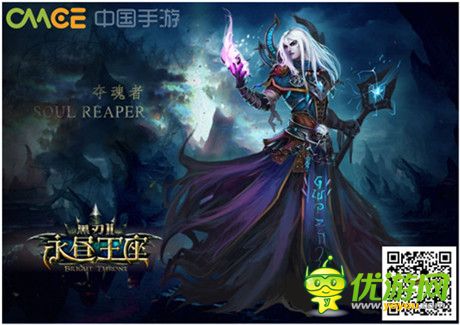 魔幻精品之最 《黑刃Ⅱ-永晝王座》獨(dú)創(chuàng)職業(yè)魅力