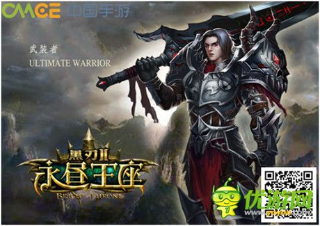 魔幻精品之最 《黑刃Ⅱ-永晝王座》獨(dú)創(chuàng)職業(yè)魅力
