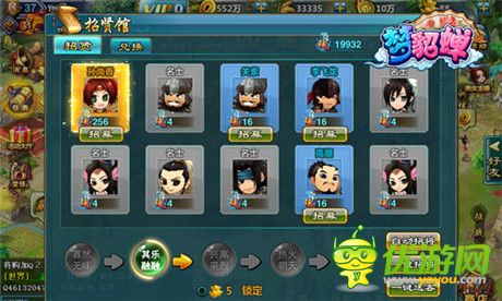3D畫面杜比音效《夢貂蟬》領(lǐng)銜策略之王