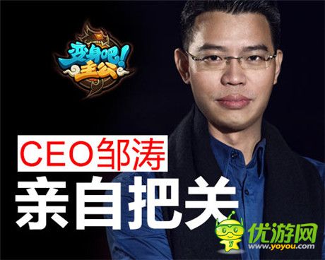 巔峰3D卡牌手游《變身吧主公》11:00不刪檔豪禮測(cè)試