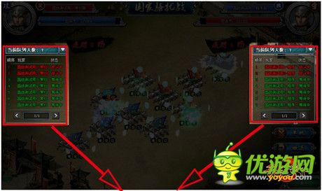 亂世烽火燃起《亂世天下》國戰(zhàn)篇爆料