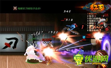 討鬼封魔全民格斗 3k玩《紅刃OL》今日刪檔測試