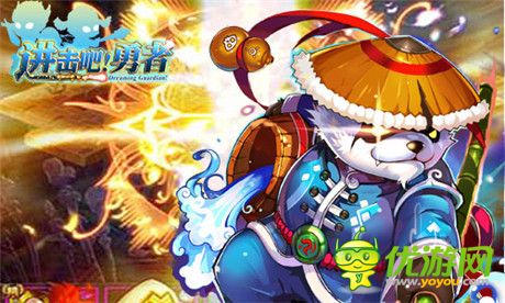 英雄掘起《進擊吧!勇者》新版魔獸小伙伴露面