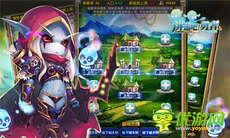 英雄掘起《進擊吧!勇者》新版魔獸小伙伴露面