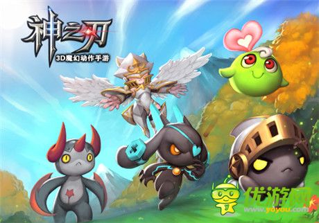 《神之刃》新資料片精靈國(guó)度今日激萌上線