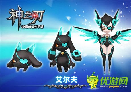 《神之刃》新資料片精靈國(guó)度今日激萌上線