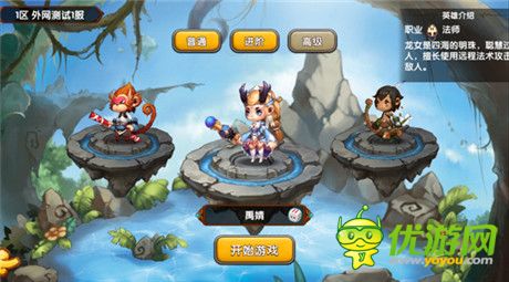 西游神魔全線回歸《西游之光》刪檔內(nèi)測全線開啟