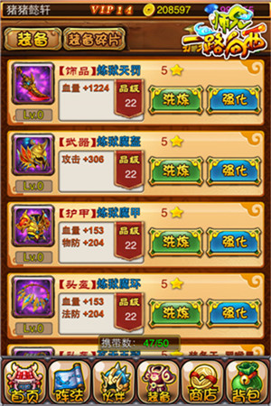 好禮免費(fèi)送《師兄一路向西》越獄先鋒測(cè)試